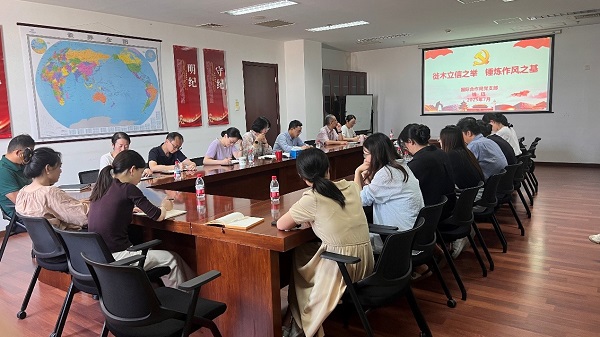 国际合作局组织开展深入贯彻中央八项规定精神学习教育专题党课600.jpg